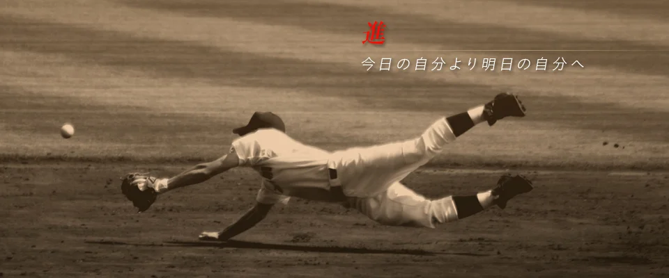 バットについて